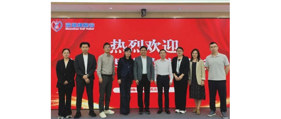产教融合，赋能医药产业人才培养——长春职业技术大学食品与生物学院院长李永波一行到访深圳Ebpay官网