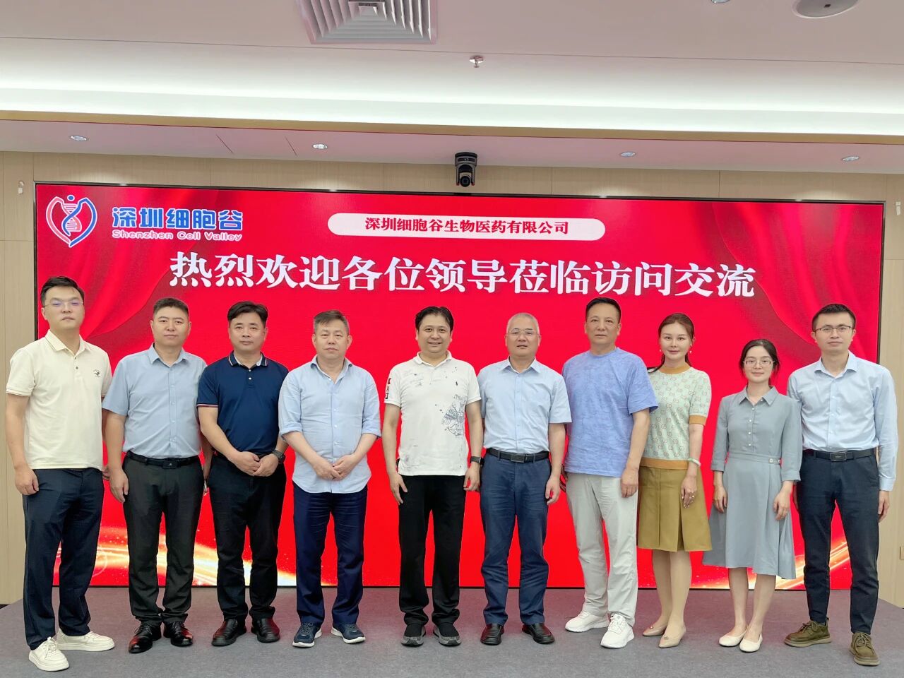 厦门火炬高新区代表团赴深圳Ebpay官网考察研讨 共探CGT产业协同与合作新机遇