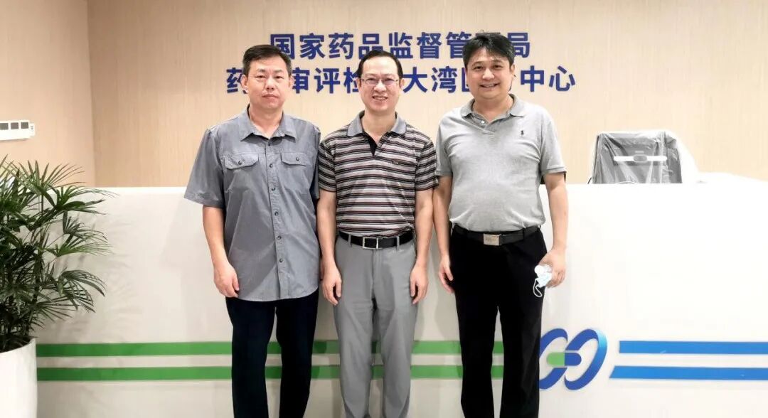 我司董事长史渊源、首席科学家王建勋一行赴国家药品监督管理局药品审评检查大湾区分中心访问研讨